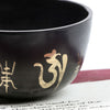 Small Patterned Singing Bowl Set