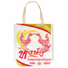 Recycled Rice Bag Large Shopper